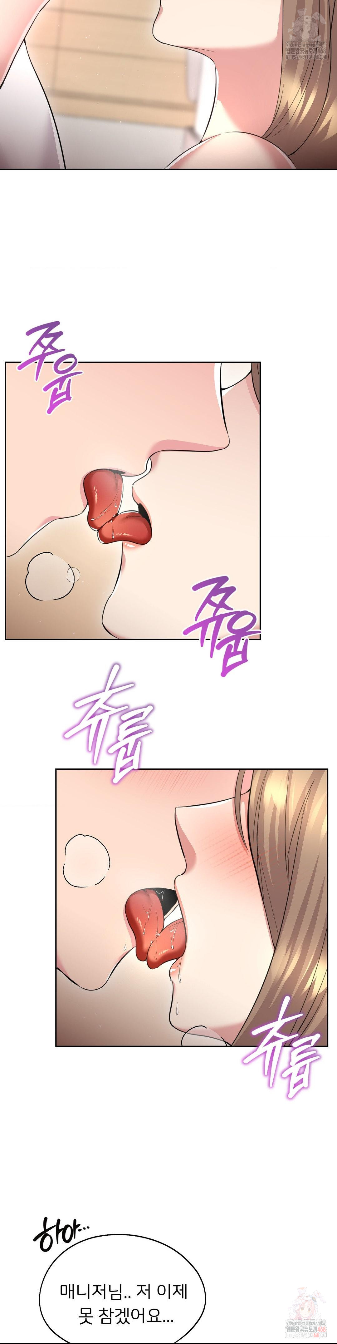 The Rave Review Show Raw - Chapter 28 [photo 34] - MangaPorn