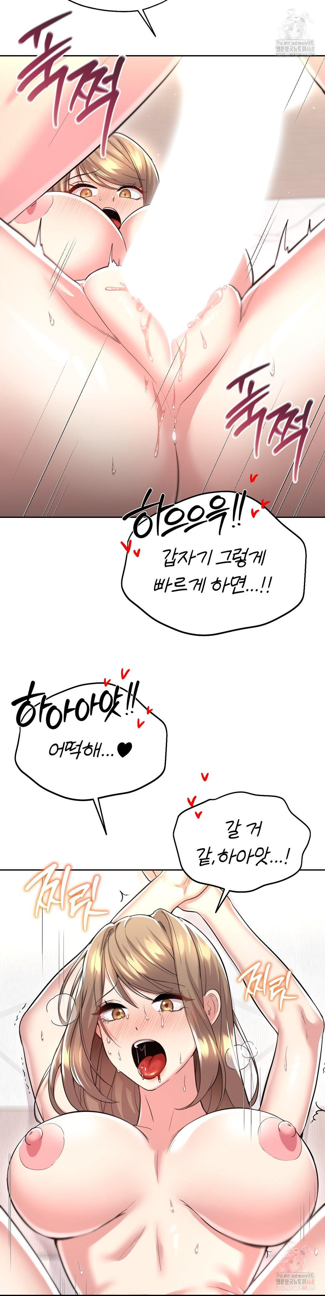 The Rave Review Show Raw - Chapter 28 [photo 35] - MangaPorn