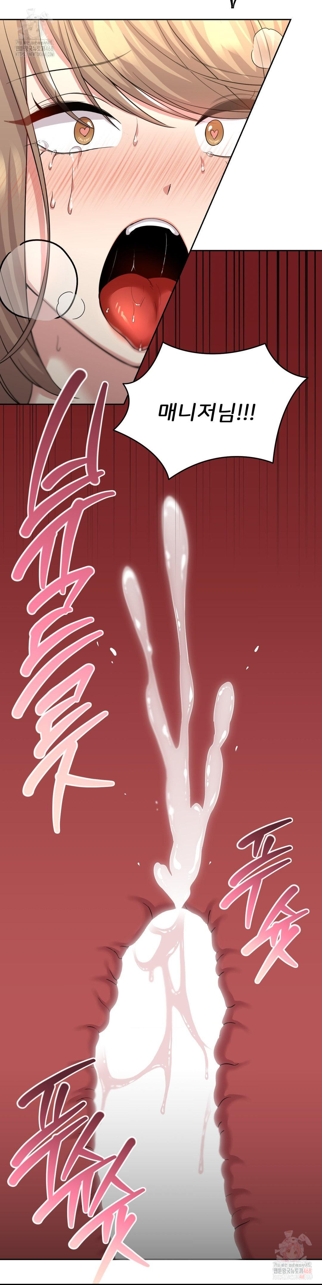 The Rave Review Show Raw - Chapter 28 [photo 39] - MangaPorn