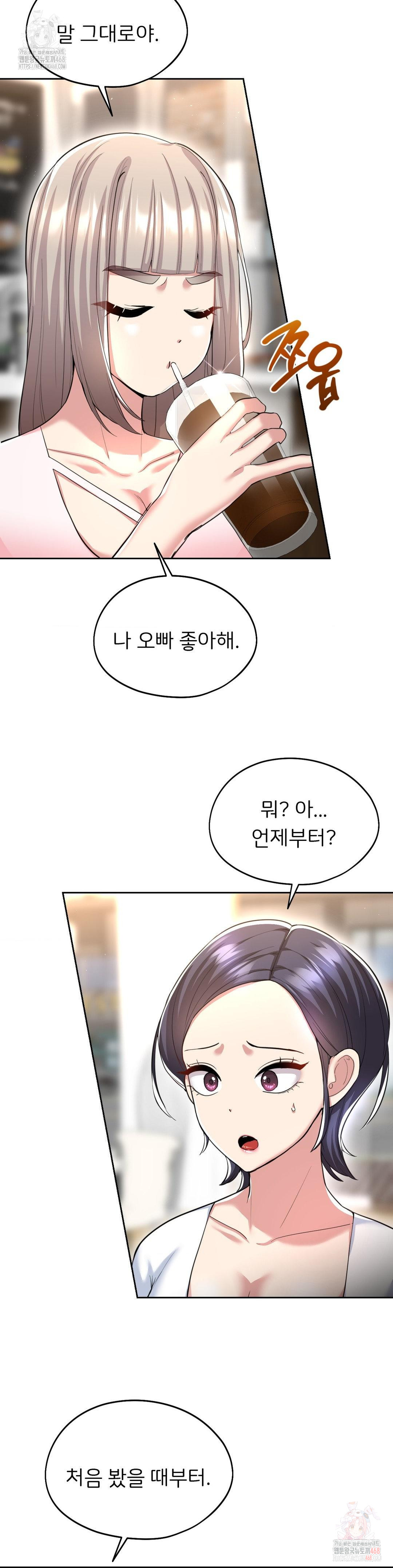 The Rave Review Show Raw - Chapter 28 [photo 4] - MangaPorn