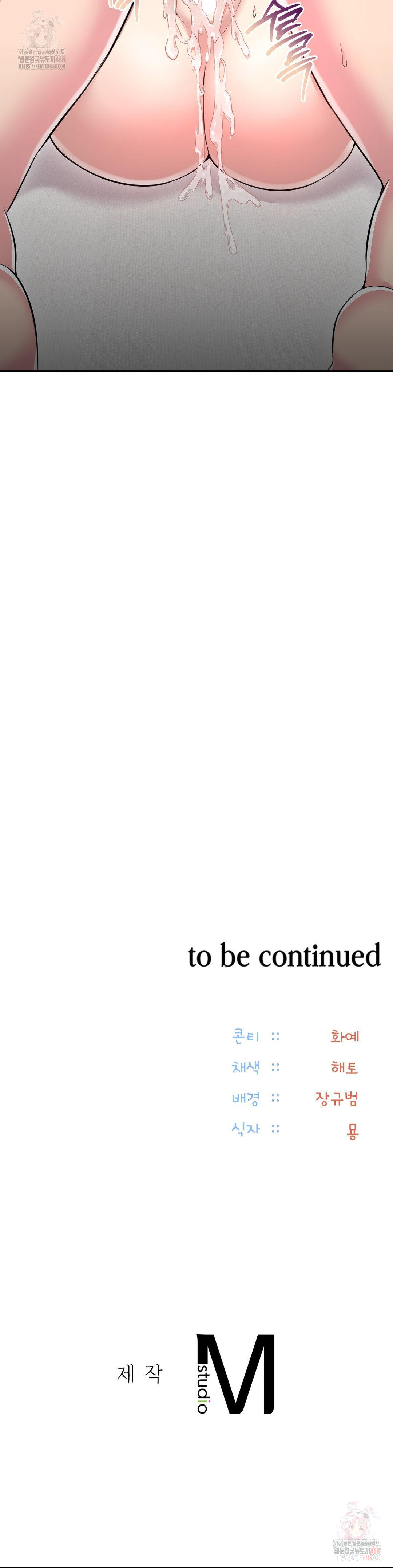 The Rave Review Show Raw - Chapter 28 [photo 42] - MangaPorn