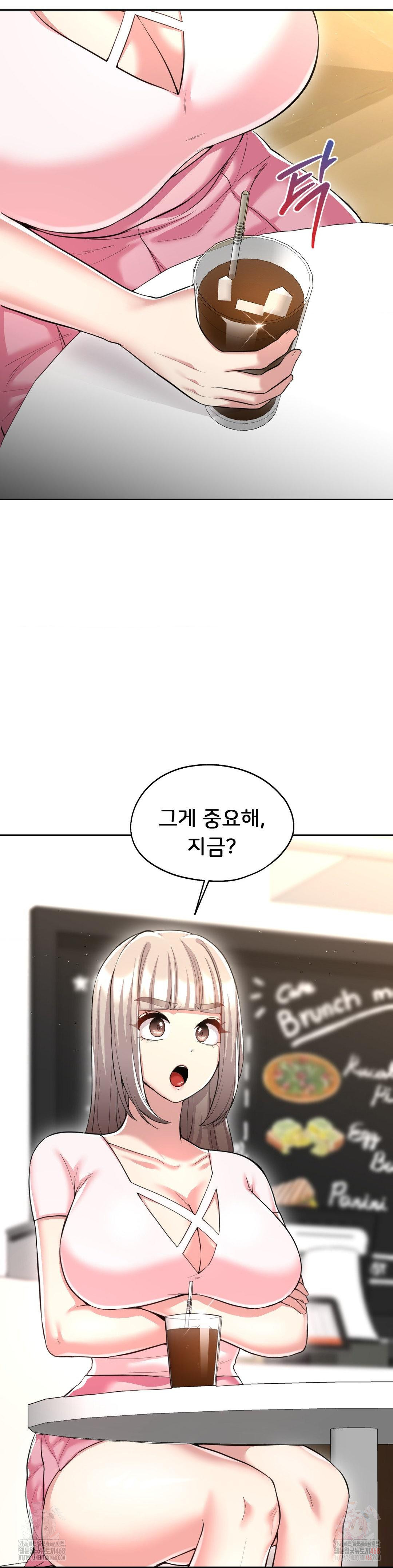 The Rave Review Show Raw - Chapter 28 [photo 5] - MangaPorn