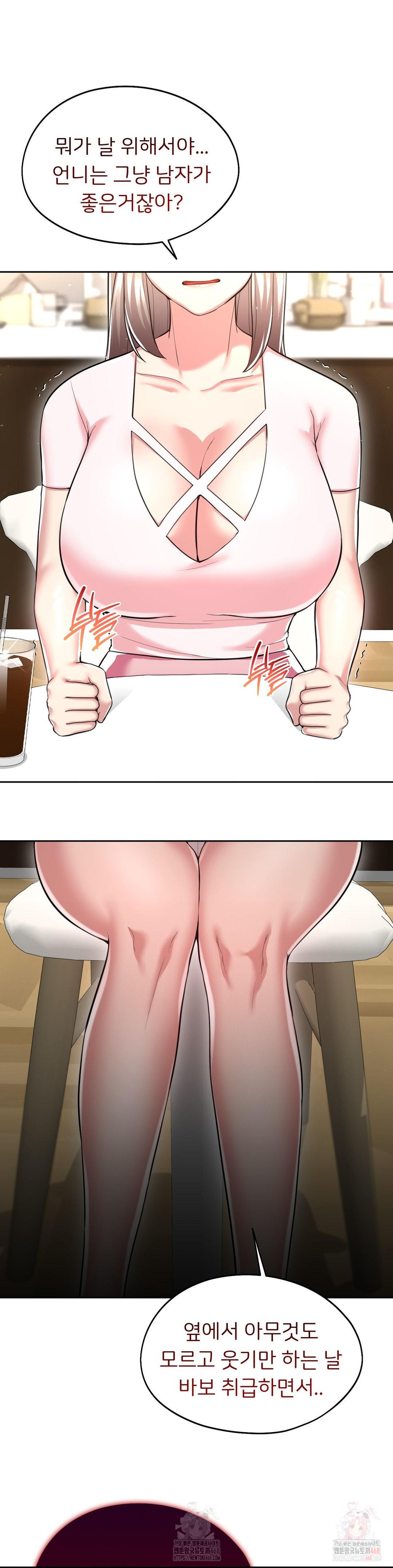 The Rave Review Show Raw - Chapter 28 [photo 7] - MangaPorn