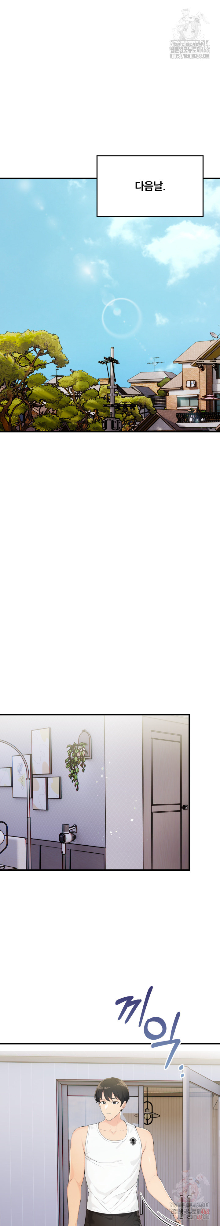 Guesthouse Johnson and Missy Manager Raw - Chapter 16 [photo 19] - MangaPorn