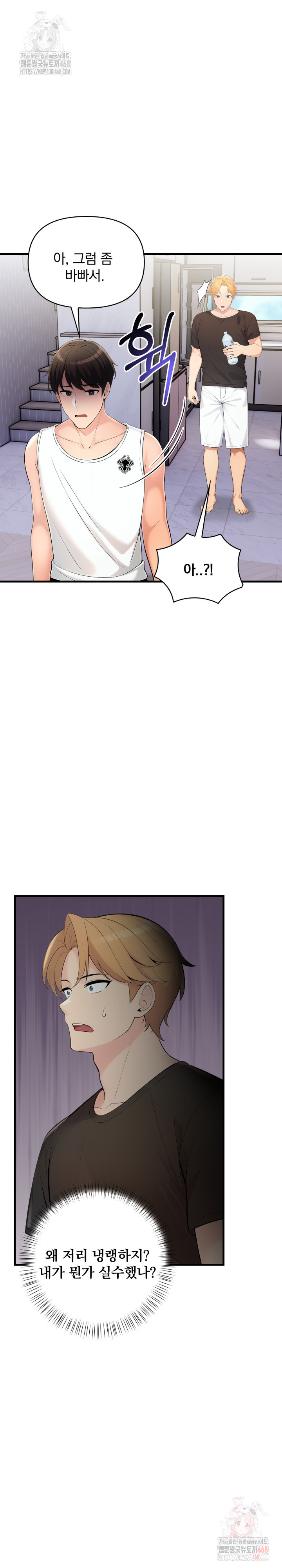 Guesthouse Johnson and Missy Manager Raw - Chapter 16 [photo 22] - MangaPorn