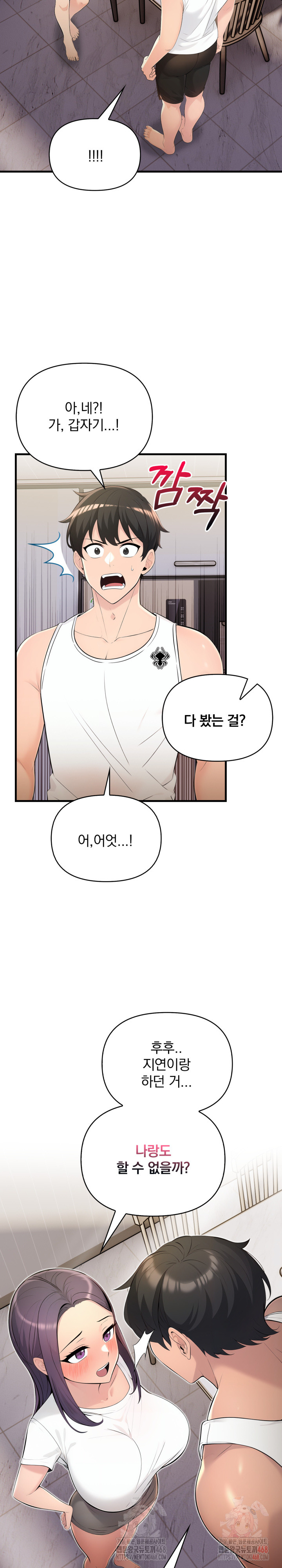 Guesthouse Johnson and Missy Manager Raw - Chapter 16 [photo 28] - MangaPorn