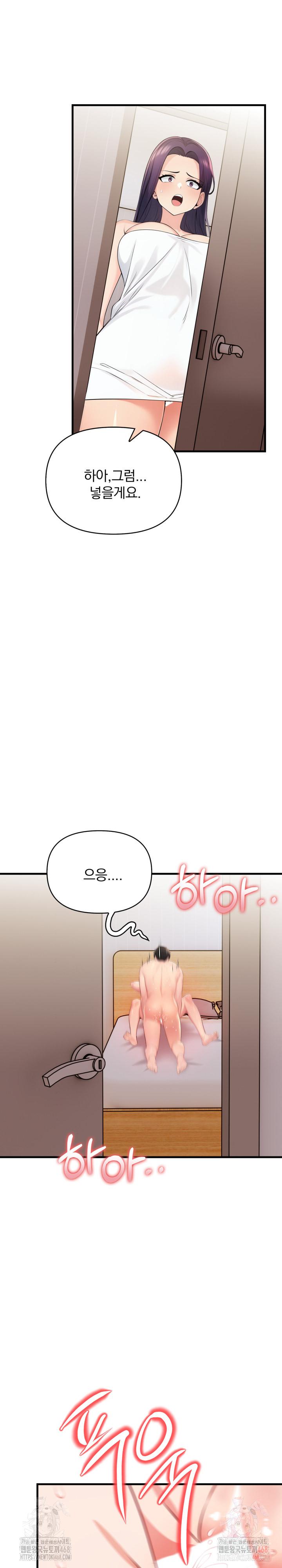 Guesthouse Johnson and Missy Manager Raw - Chapter 16 [photo 5] - MangaPorn