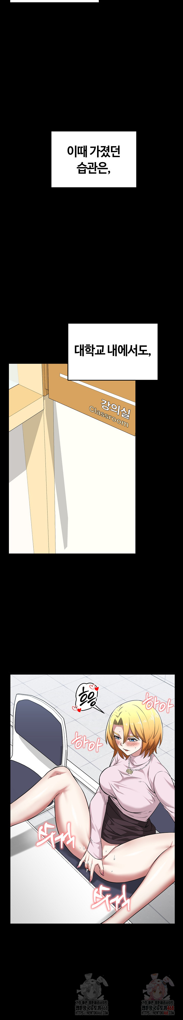 Running the Game Raw - Chapter 11 [photo 12] - MangaPorn