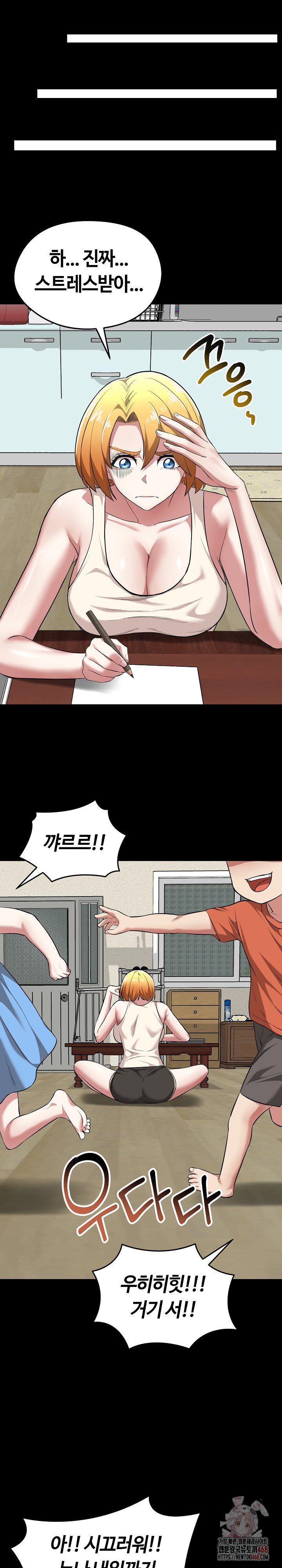 Running the Game Raw - Chapter 11 [photo 6] - MangaPorn