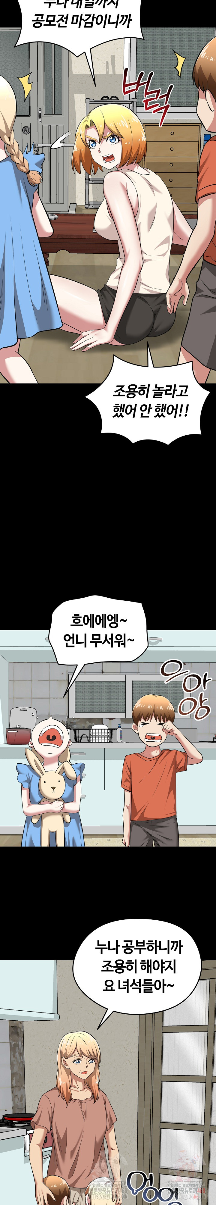 Running the Game Raw - Chapter 11 [photo 7] - MangaPorn