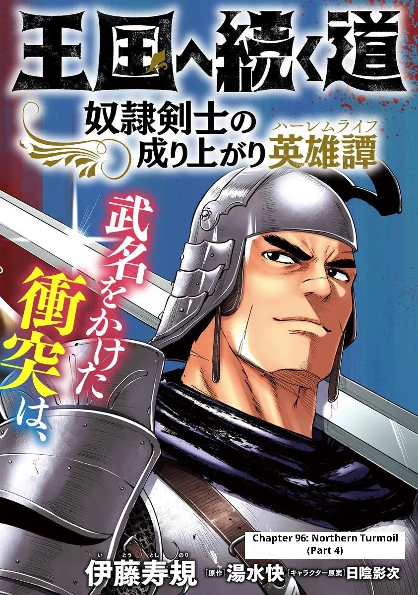 Road to Kingdom - Chapter 96 [photo 2] - MangaPorn