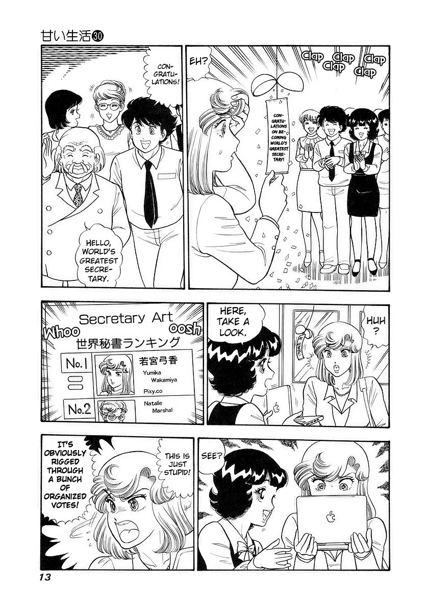 Amai Seikatsu - Chapter 349 [photo 17] - MangaPorn