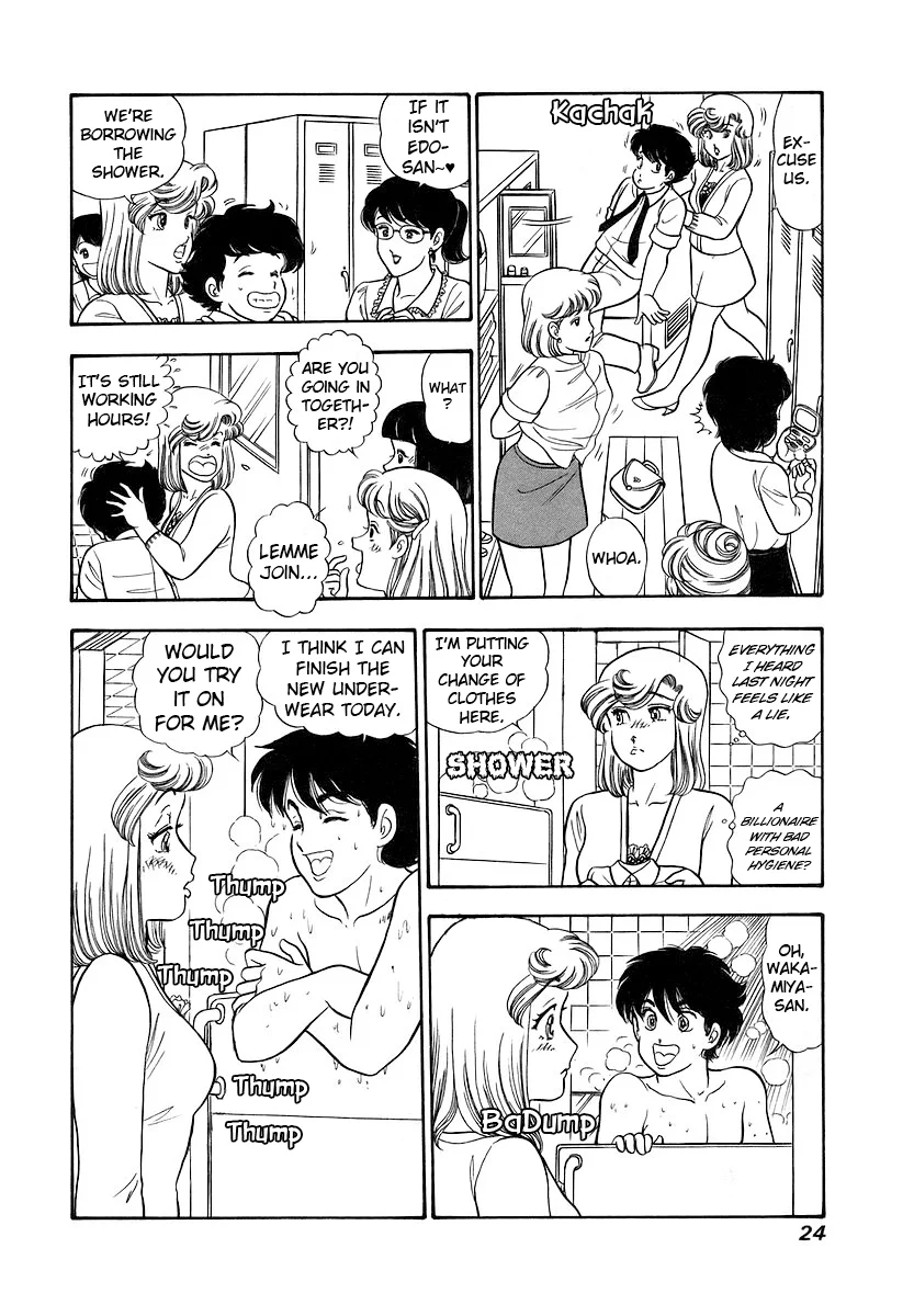 Amai Seikatsu - Chapter 349 [photo 28] - MangaPorn