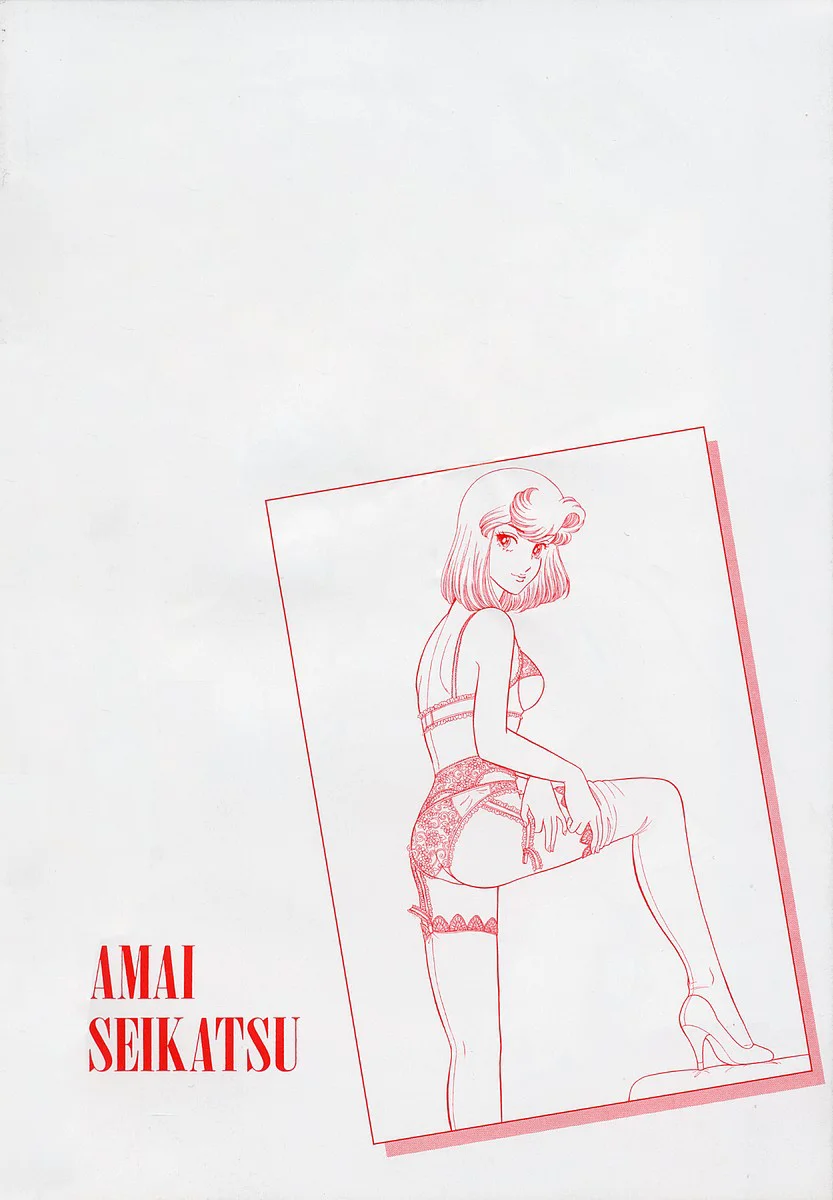 Amai Seikatsu - Chapter 349 [photo 6] - MangaPorn