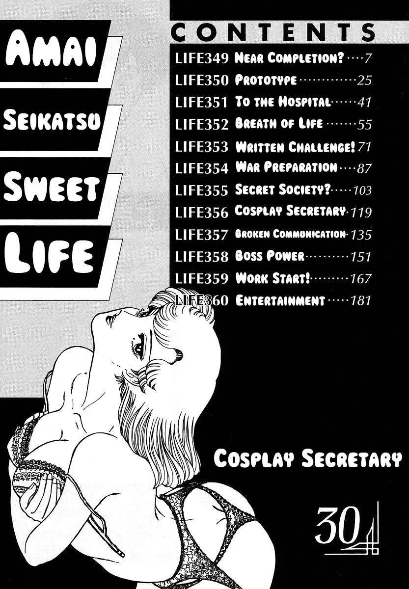 Amai Seikatsu - Chapter 349 [photo 7] - MangaPorn