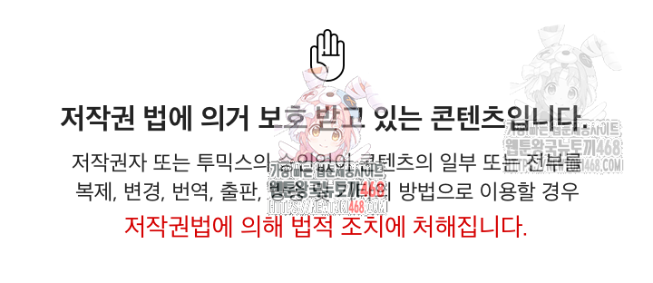 Stop Smoking Raw - Chapter 40 [photo 1] - MangaPorn