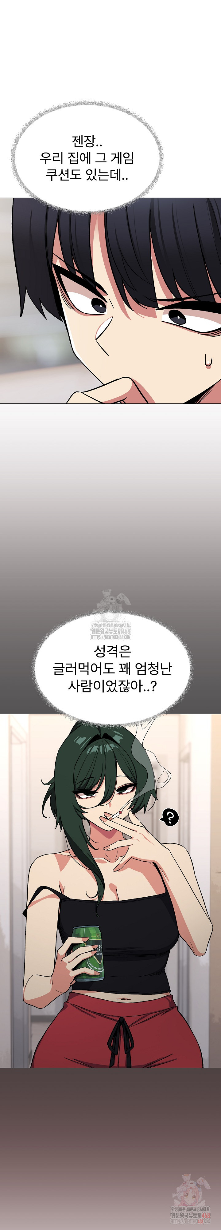 Stop Smoking Raw - Chapter 40 [photo 11] - MangaPorn