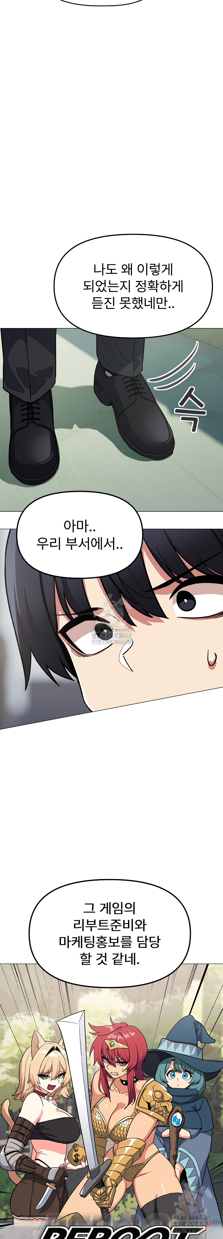 Stop Smoking Raw - Chapter 40 [photo 13] - MangaPorn