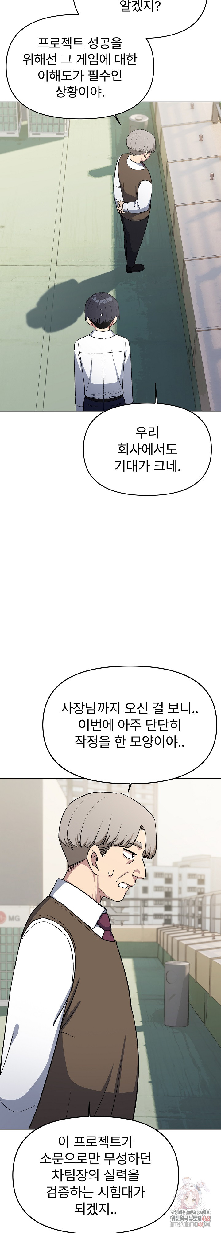 Stop Smoking Raw - Chapter 40 [photo 15] - MangaPorn