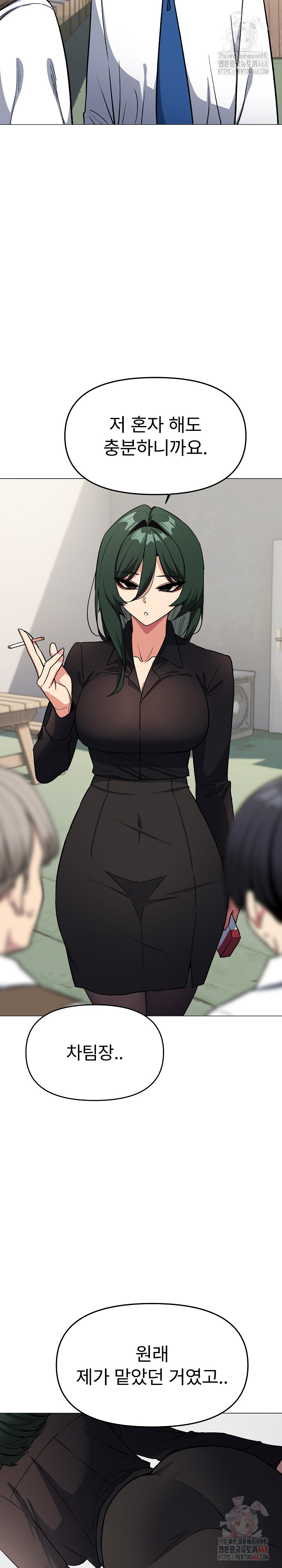 Stop Smoking Raw - Chapter 40 [photo 18] - MangaPorn