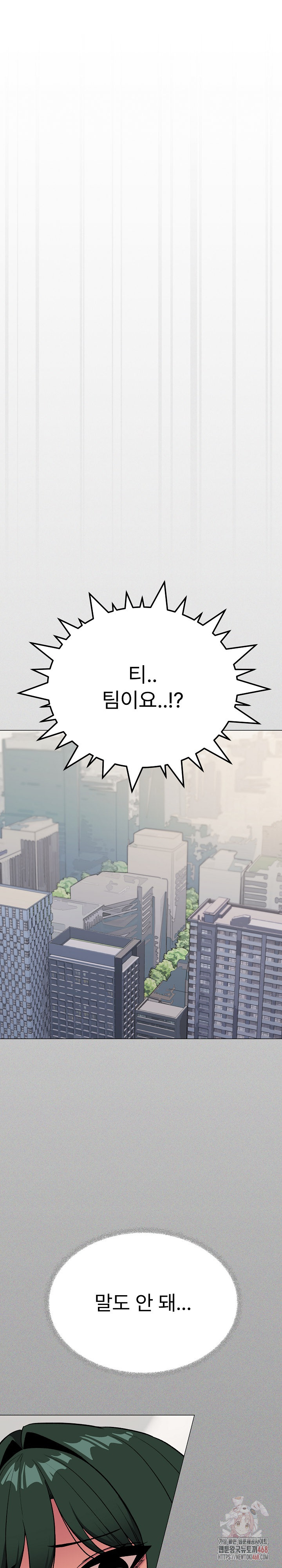 Stop Smoking Raw - Chapter 40 [photo 2] - MangaPorn