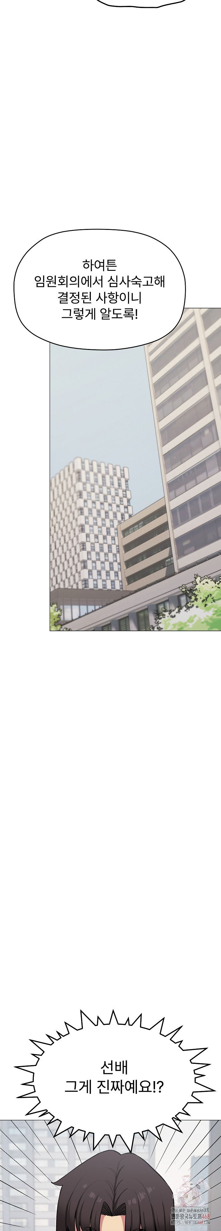 Stop Smoking Raw - Chapter 40 [photo 23] - MangaPorn