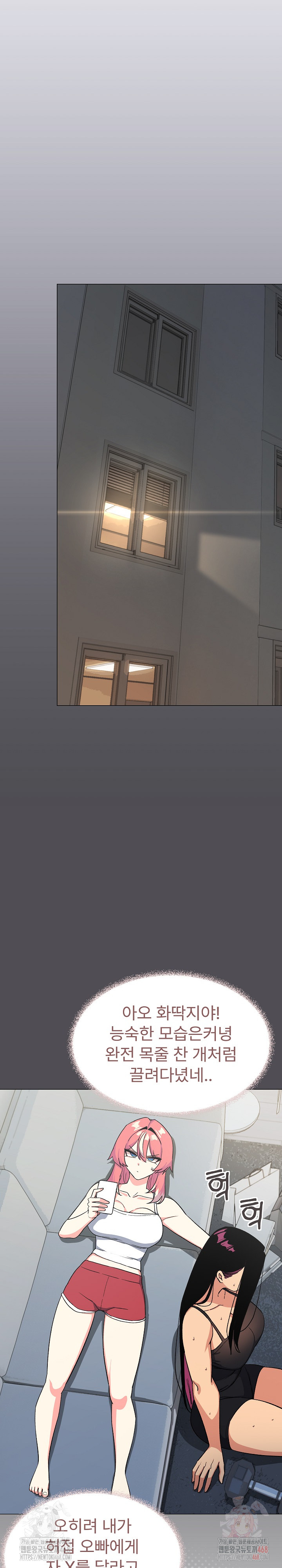 Stop Smoking Raw - Chapter 40 [photo 33] - MangaPorn