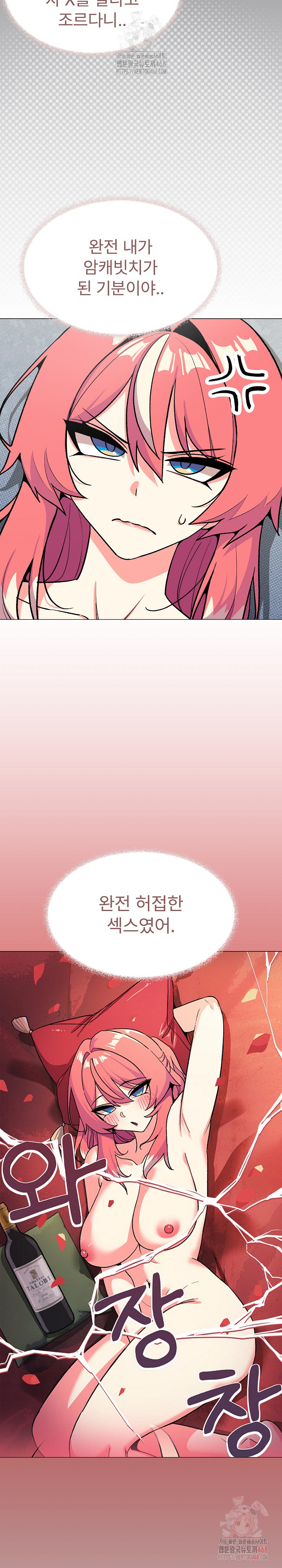 Stop Smoking Raw - Chapter 40 [photo 34] - MangaPorn