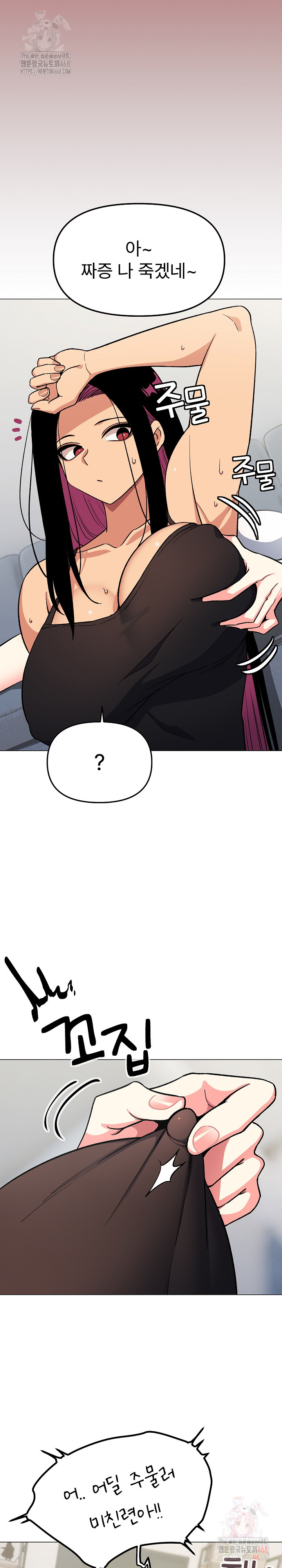 Stop Smoking Raw - Chapter 40 [photo 35] - MangaPorn