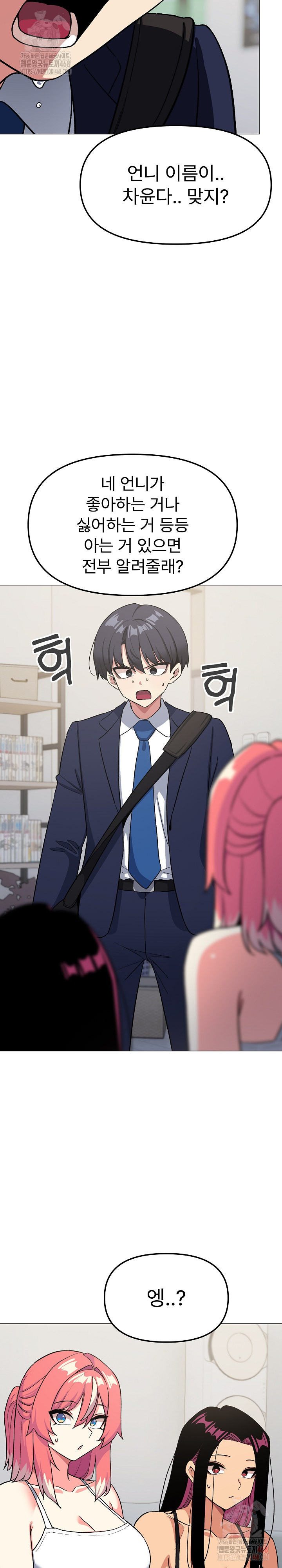 Stop Smoking Raw - Chapter 40 [photo 37] - MangaPorn