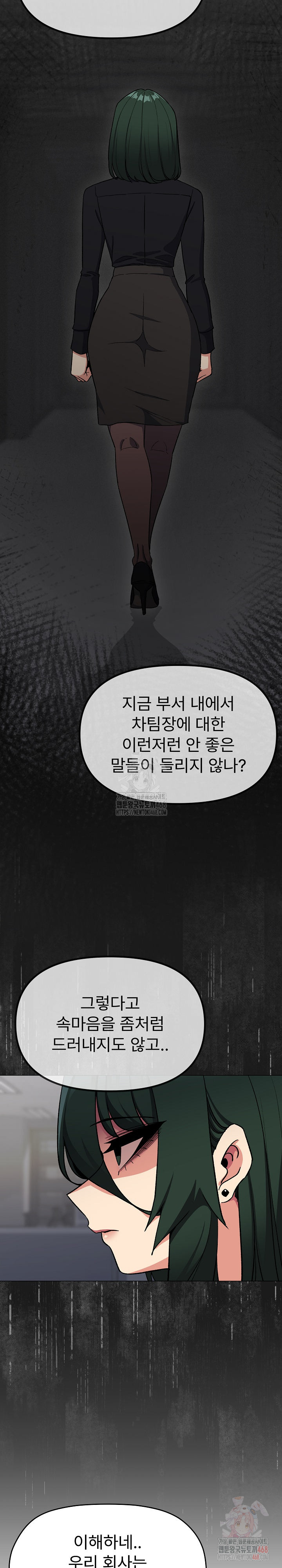 Stop Smoking Raw - Chapter 40 [photo 7] - MangaPorn