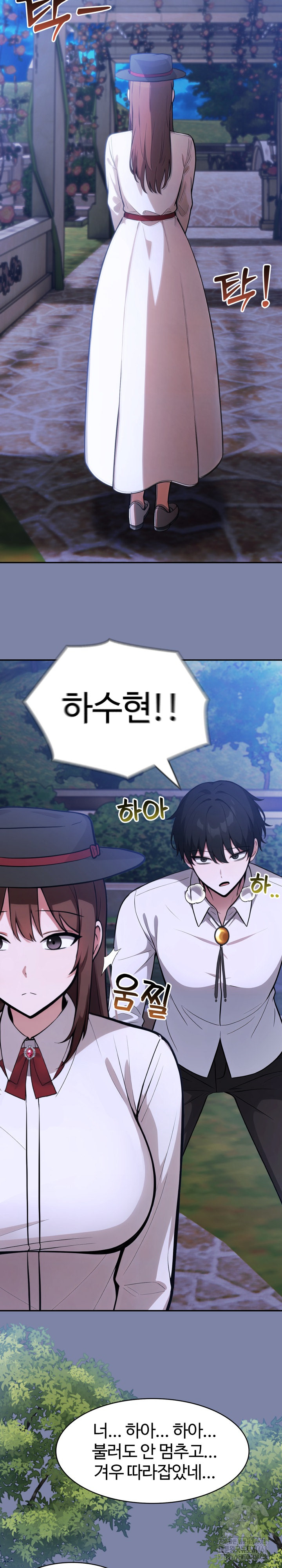 Isekai Dragondick Knight Commander Raw - Chapter 47 [photo 25] - MangaPorn