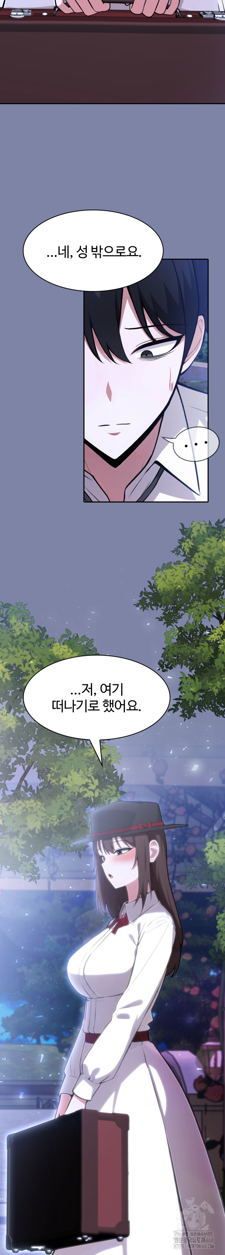 Isekai Dragondick Knight Commander Raw - Chapter 47 [photo 27] - MangaPorn