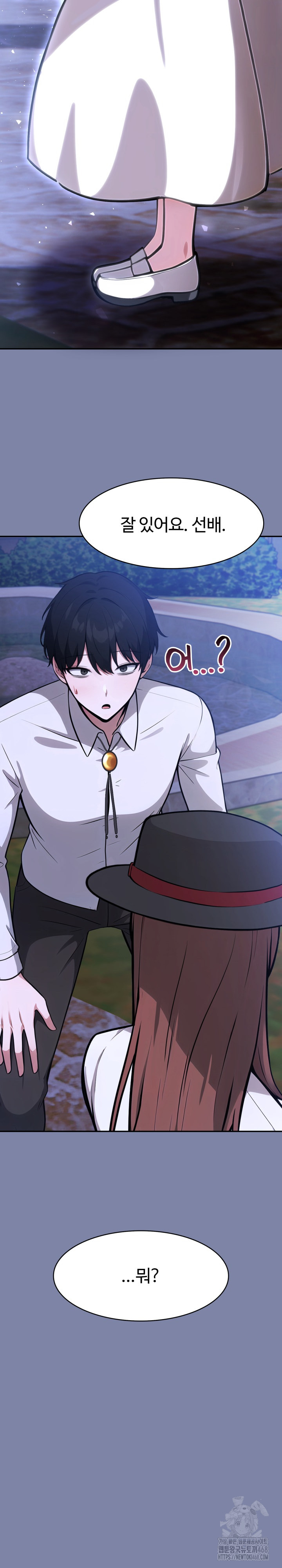 Isekai Dragondick Knight Commander Raw - Chapter 47 [photo 28] - MangaPorn