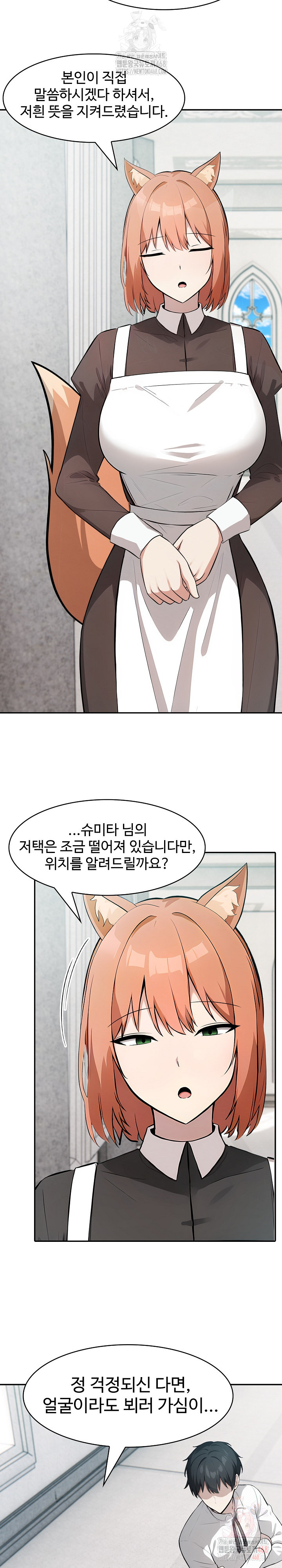 Isekai Dragondick Knight Commander Raw - Chapter 48 [photo 14] - MangaPorn