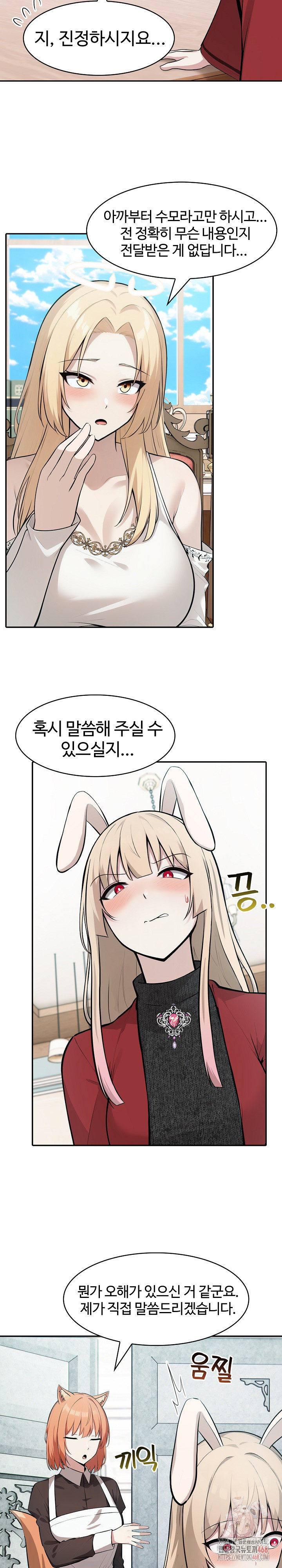 Isekai Dragondick Knight Commander Raw - Chapter 48 [photo 18] - MangaPorn