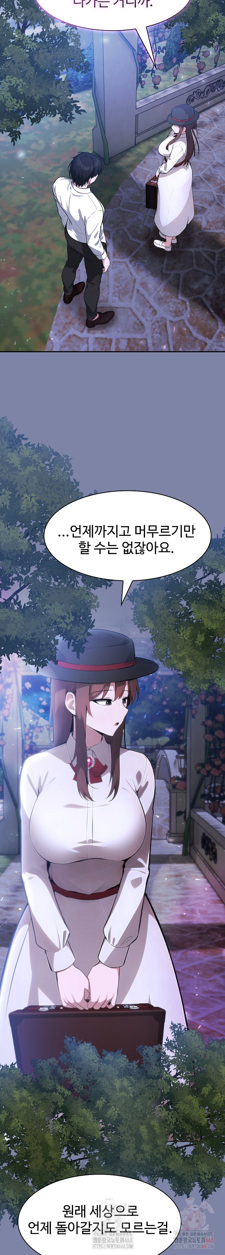 Isekai Dragondick Knight Commander Raw - Chapter 48 [photo 3] - MangaPorn