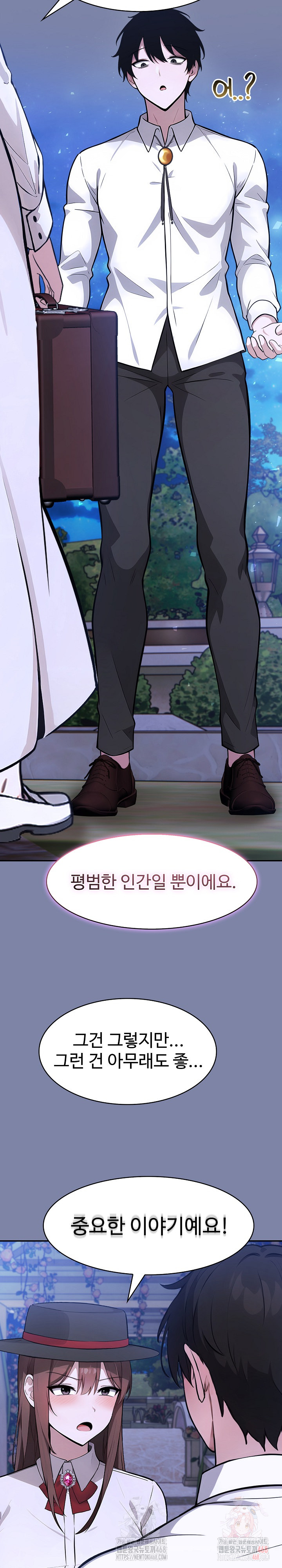 Isekai Dragondick Knight Commander Raw - Chapter 48 [photo 5] - MangaPorn