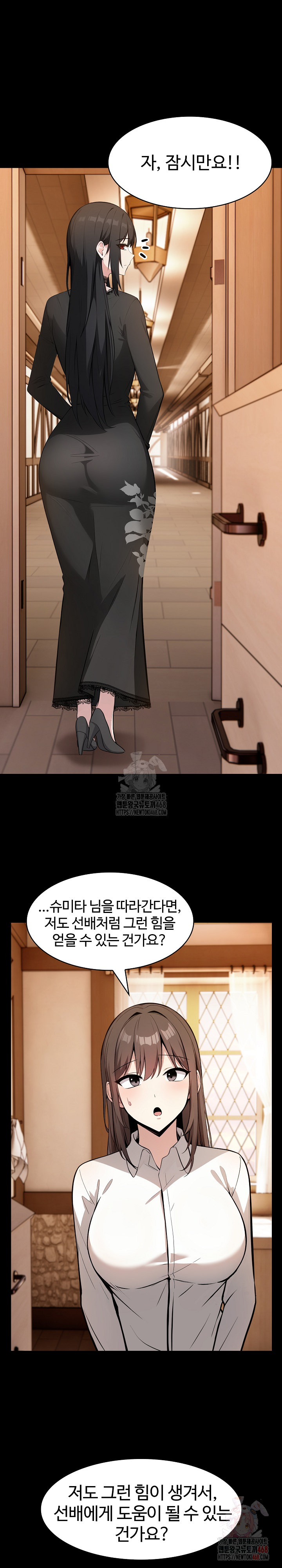 Isekai Dragondick Knight Commander Raw - Chapter 48 [photo 7] - MangaPorn