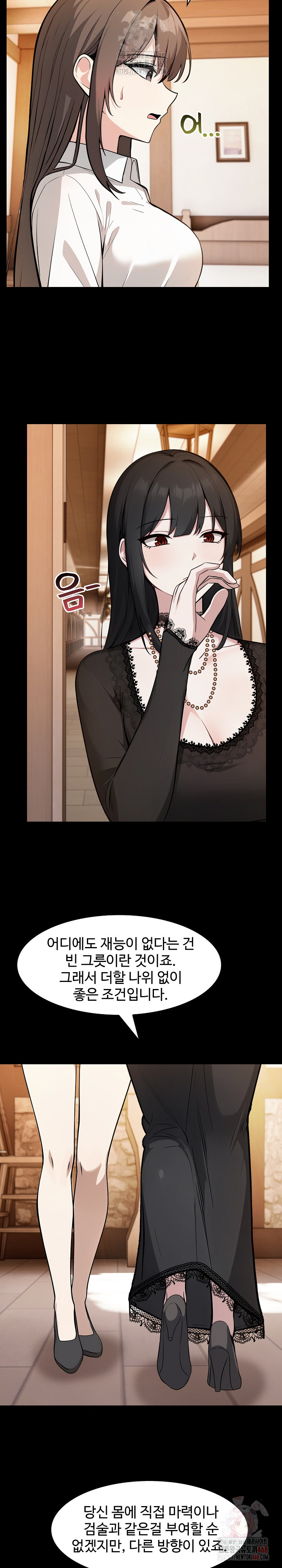 Isekai Dragondick Knight Commander Raw - Chapter 48 [photo 9] - MangaPorn