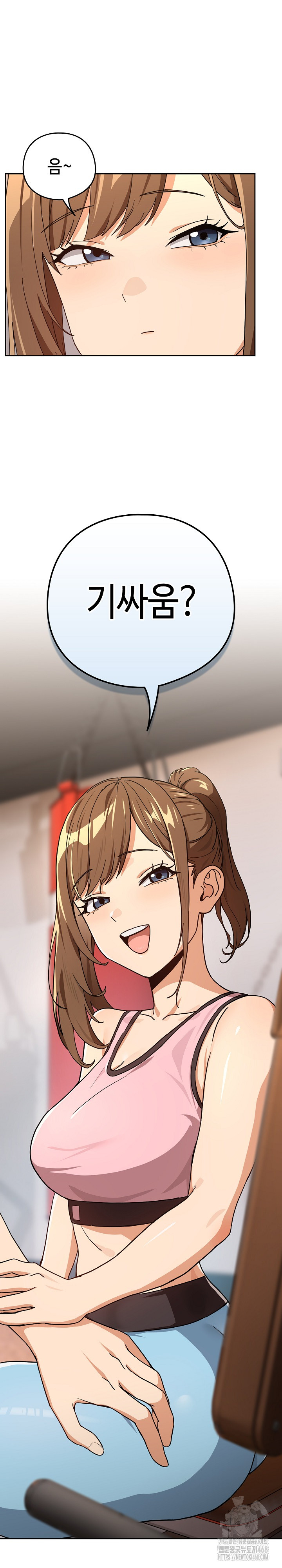 After Work Love Affairs Raw - Chapter 77 [photo 20] - MangaPorn