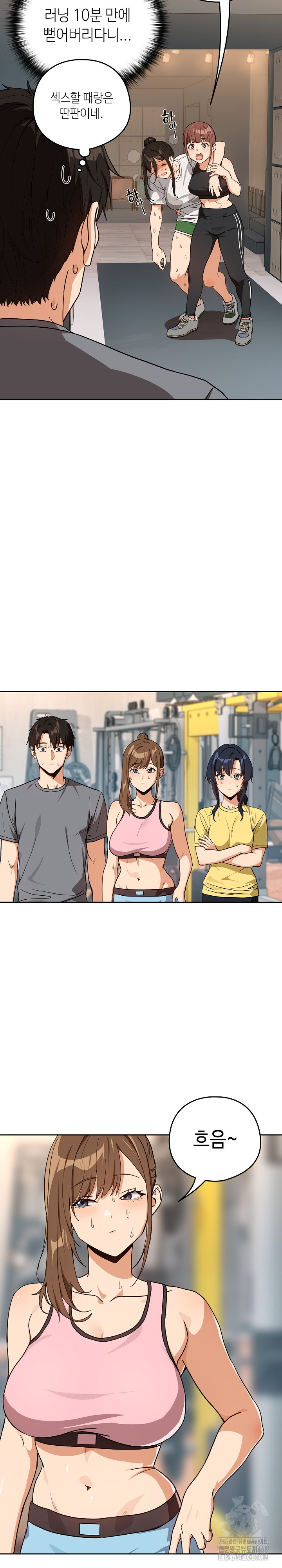 After Work Love Affairs Raw - Chapter 77 [photo 4] - MangaPorn