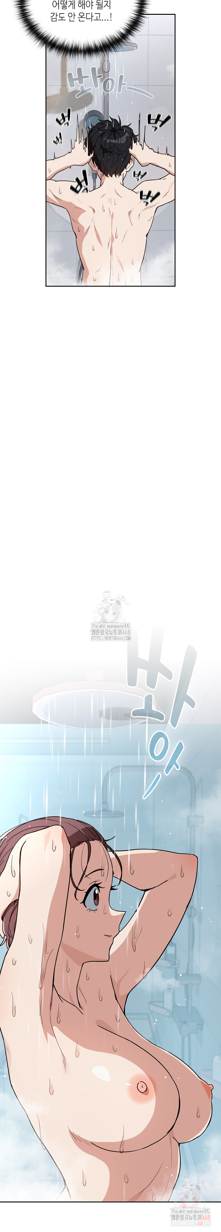 After Work Love Affairs Raw - Chapter 78 [photo 14] - MangaPorn