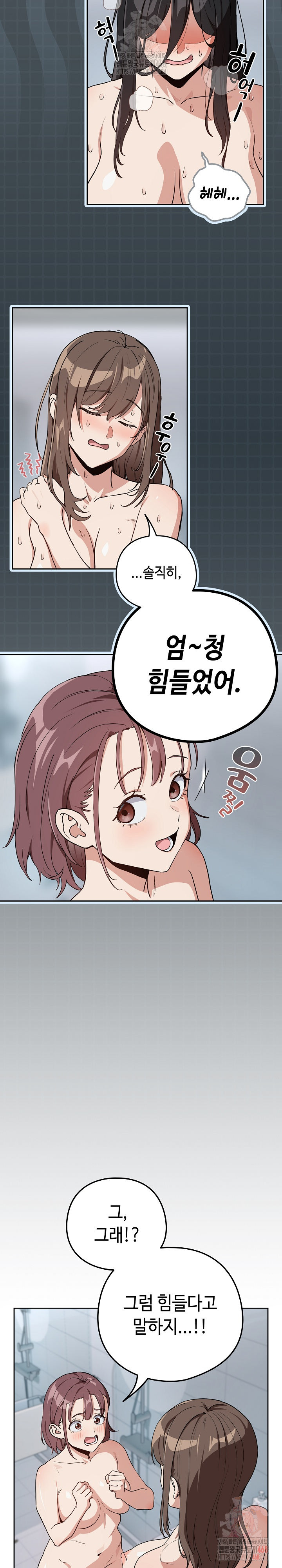 After Work Love Affairs Raw - Chapter 78 [photo 16] - MangaPorn