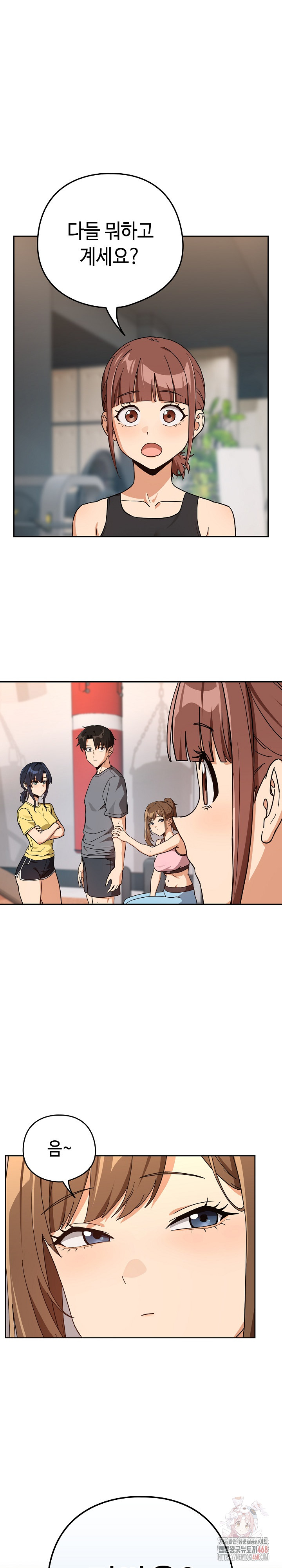 After Work Love Affairs Raw - Chapter 78 [photo 2] - MangaPorn