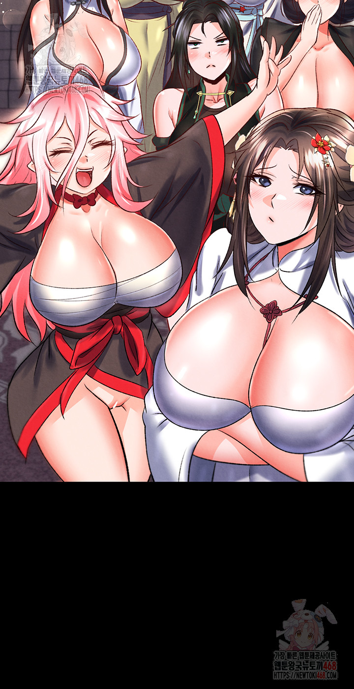 I Ended Up in the World of Murim Raw - Chapter 80 [photo 2] - MangaPorn