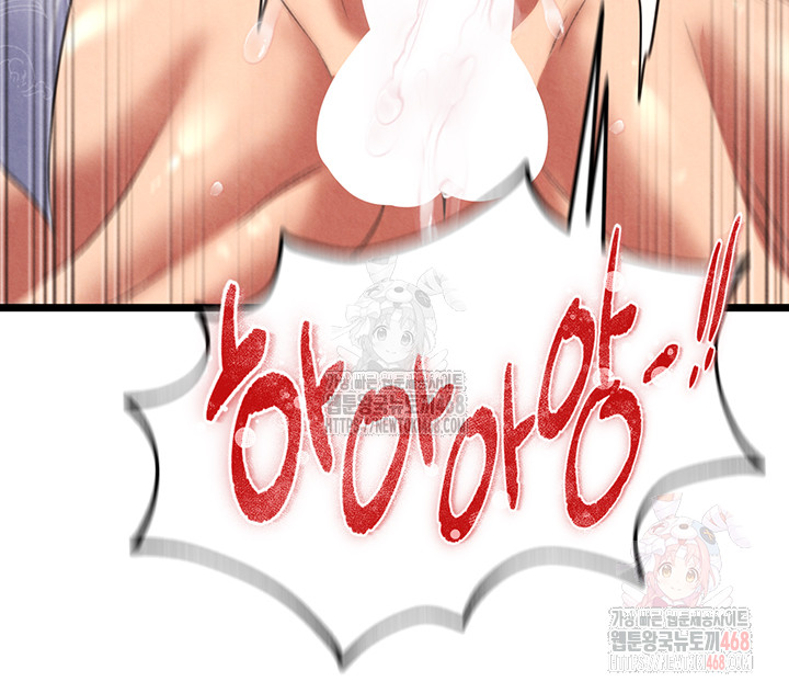 I Ended Up in the World of Murim Raw - Chapter 80 [photo 20] - MangaPorn