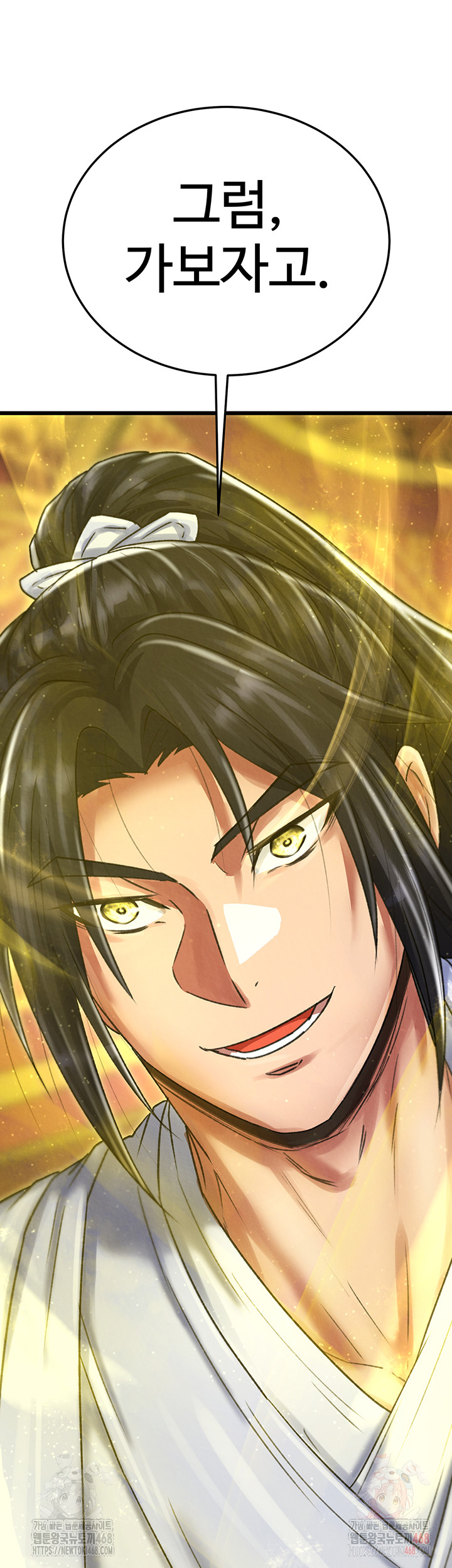 I Ended Up in the World of Murim Raw - Chapter 80 [photo 57] - MangaPorn