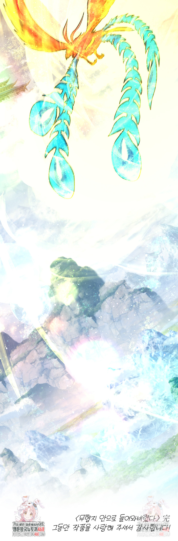 I Ended Up in the World of Murim Raw - Chapter 80 [photo 59] - MangaPorn