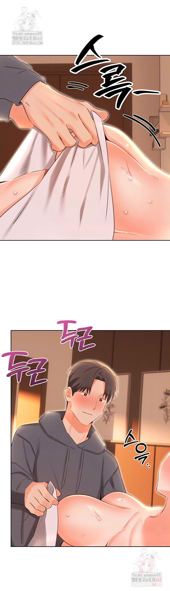 Sex Lottery Raw - Chapter 54 [photo 11] - MangaPorn